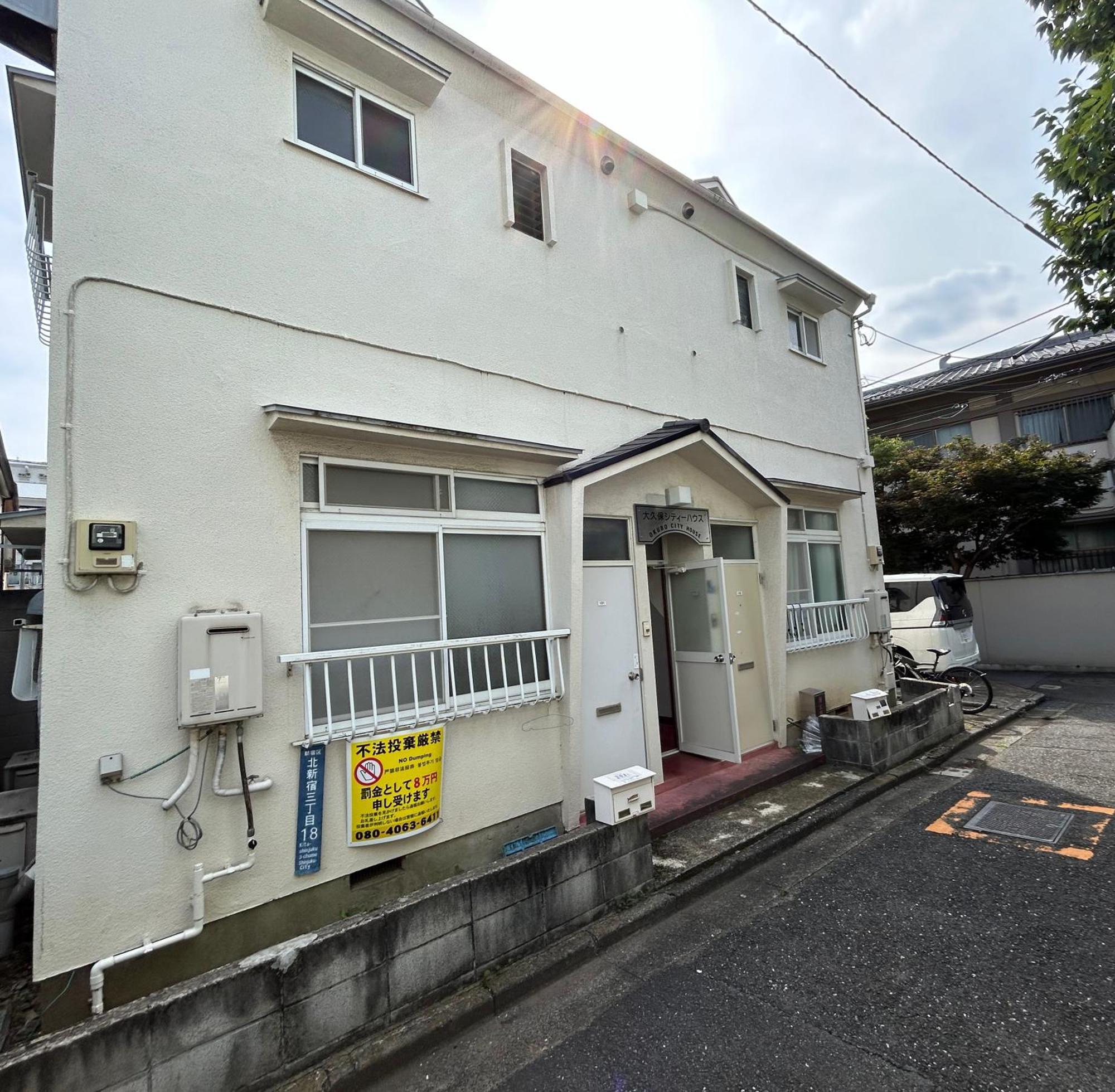 Kita Love House Tokyo Exterior photo